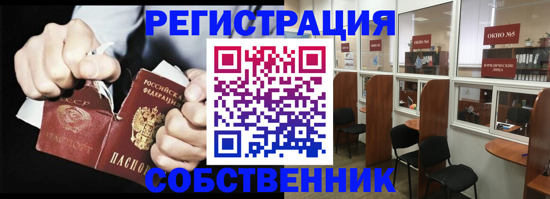 миграционный учет в Нижних Сергах