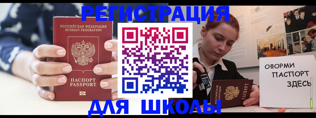 прописка регистрация в Нижних Сергах